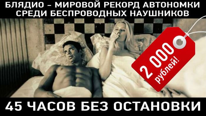 Мужчина и женщина на кровати