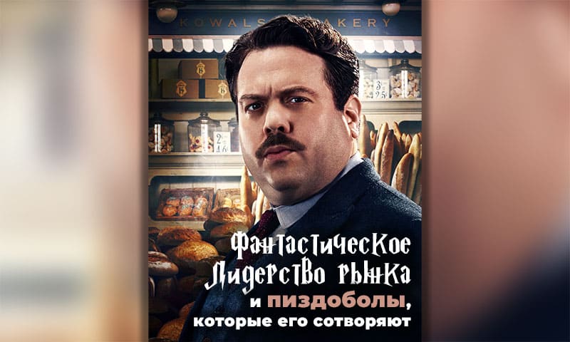 Картинка из статьи Елены