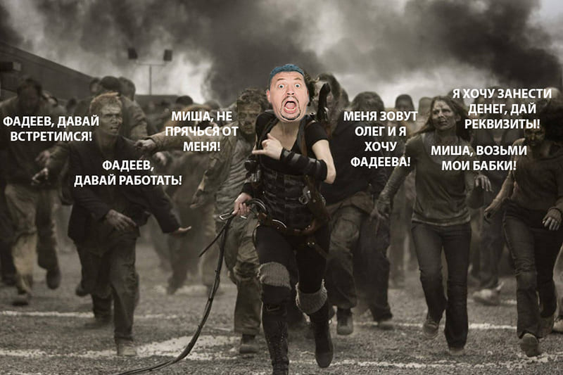 Картинка показывающая востребованность Миши